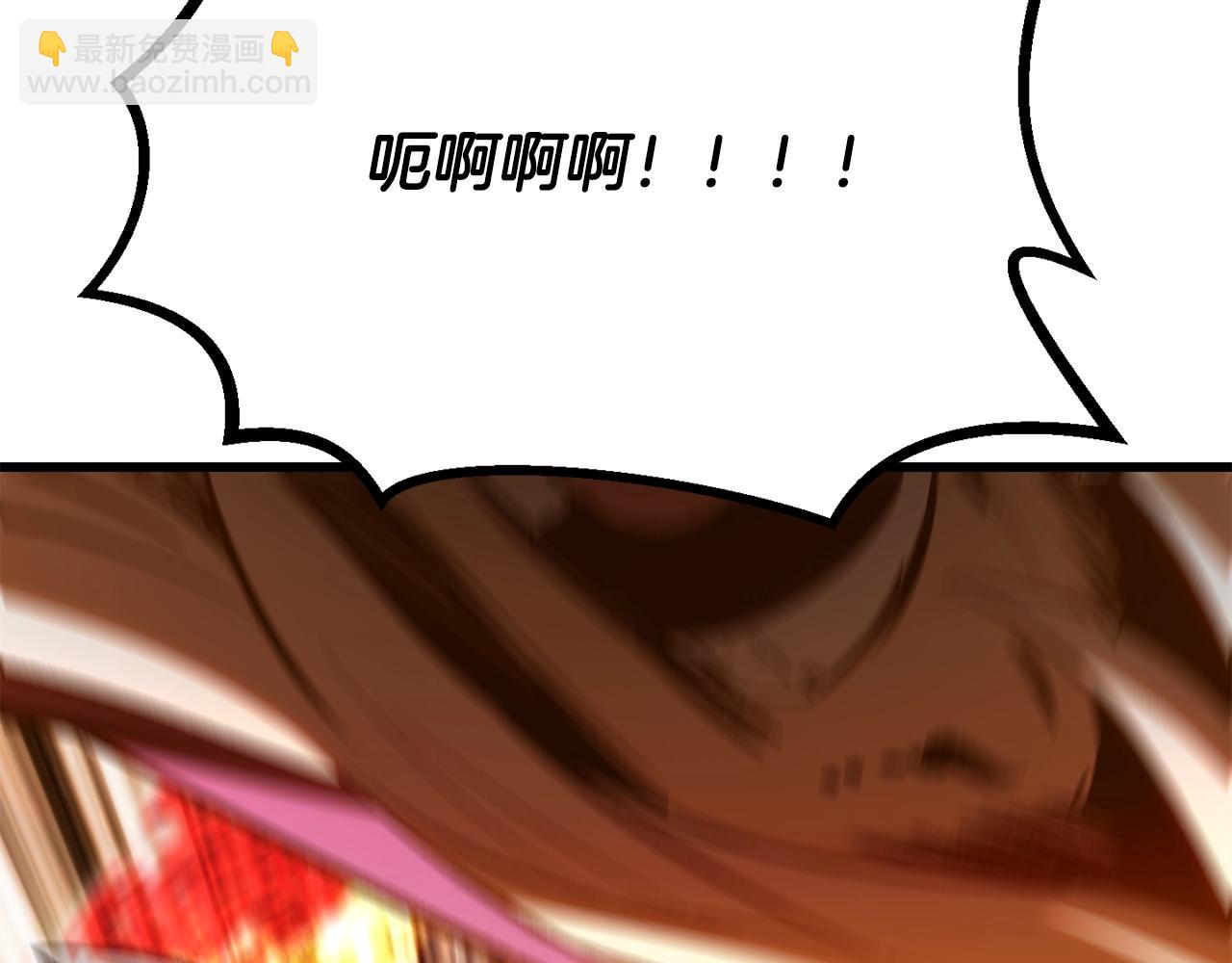 拔劍九億次 - 第204話 惡魔再臨(4/5) - 8