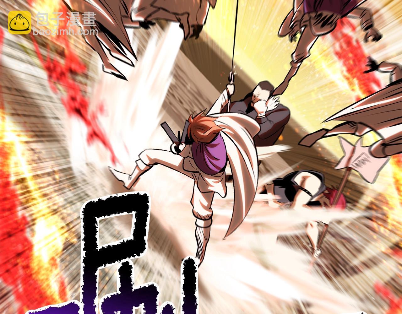 拔劍九億次 - 第204話 惡魔再臨(4/5) - 2