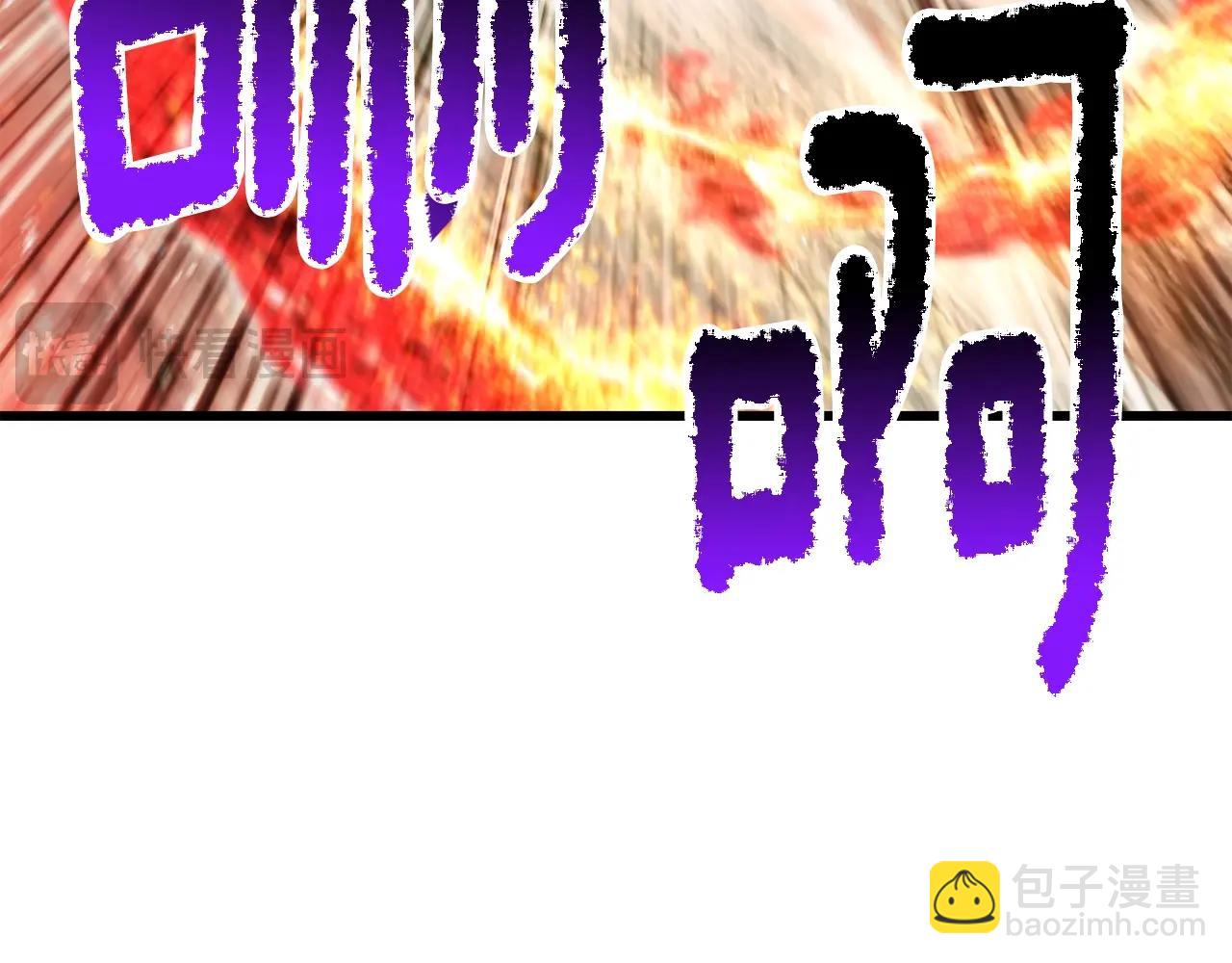 拔劍九億次 - 第204話 惡魔再臨(4/5) - 3