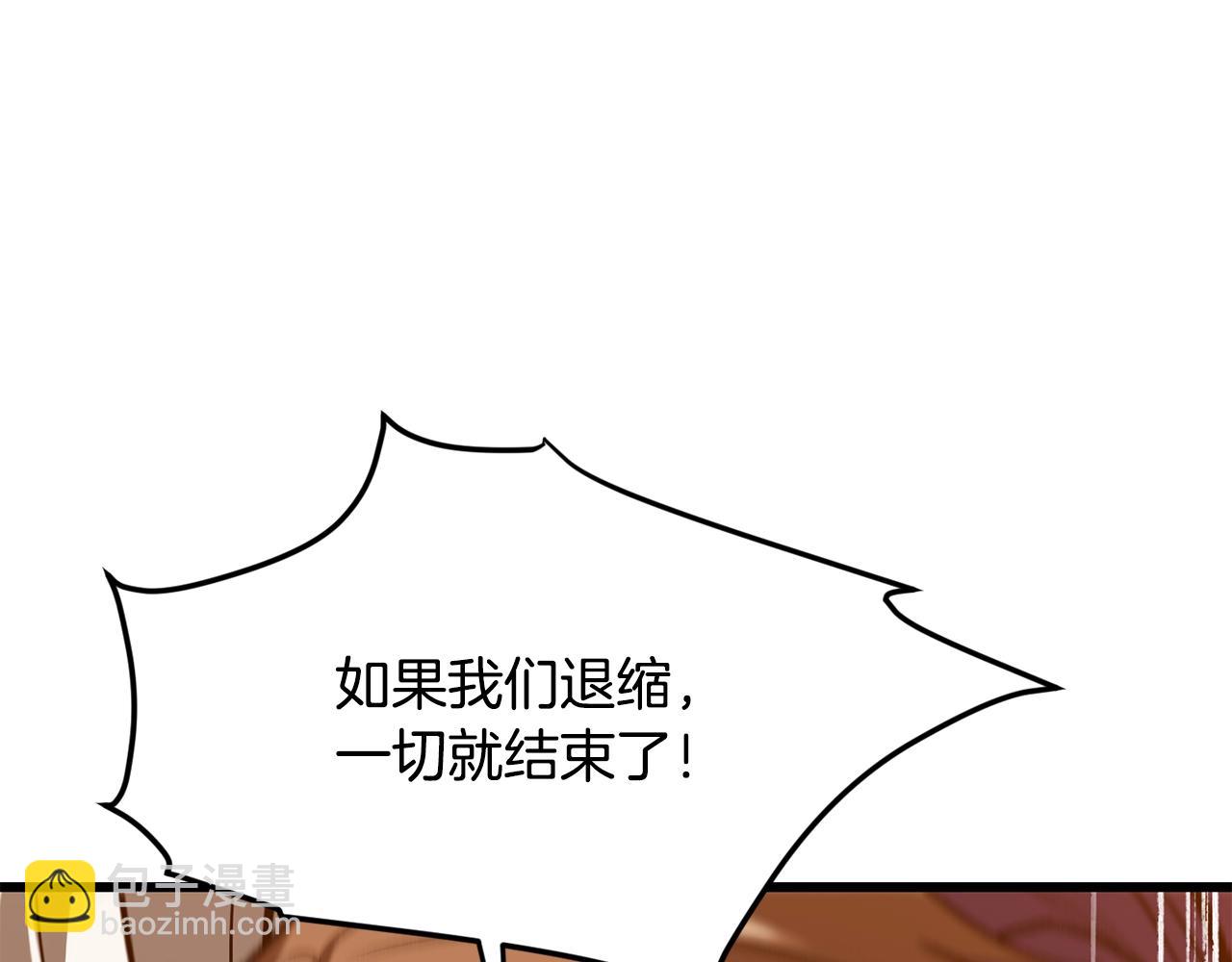 拔劍九億次 - 第204話 惡魔再臨(4/5) - 5