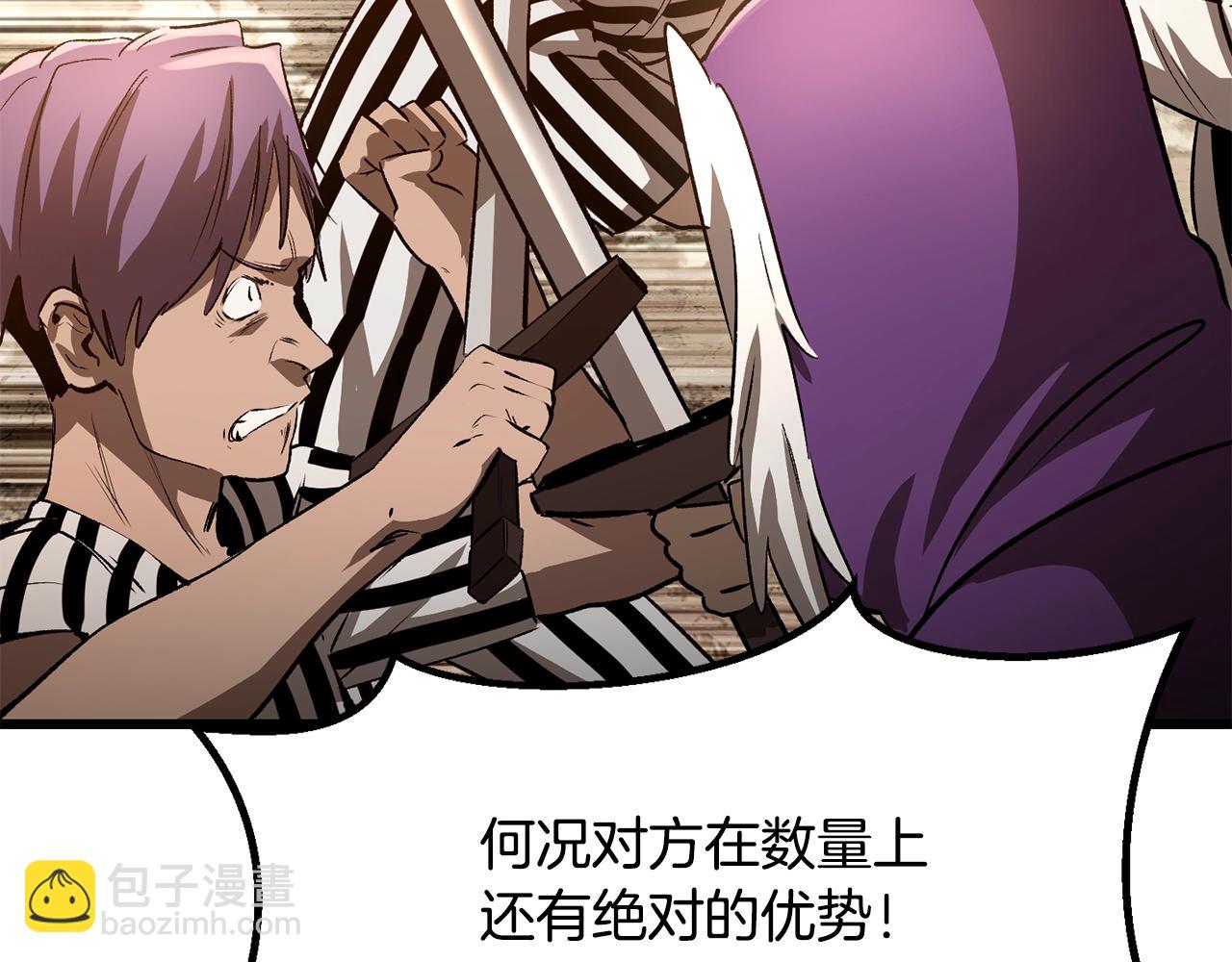 拔劍九億次 - 第204話 惡魔再臨(5/5) - 1