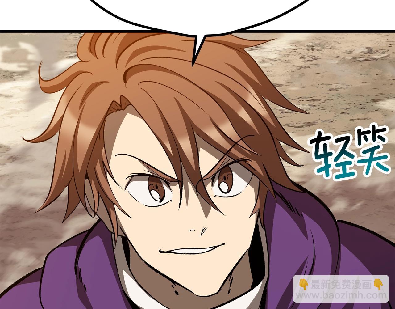 拔劍九億次 - 第204話 惡魔再臨(5/5) - 1