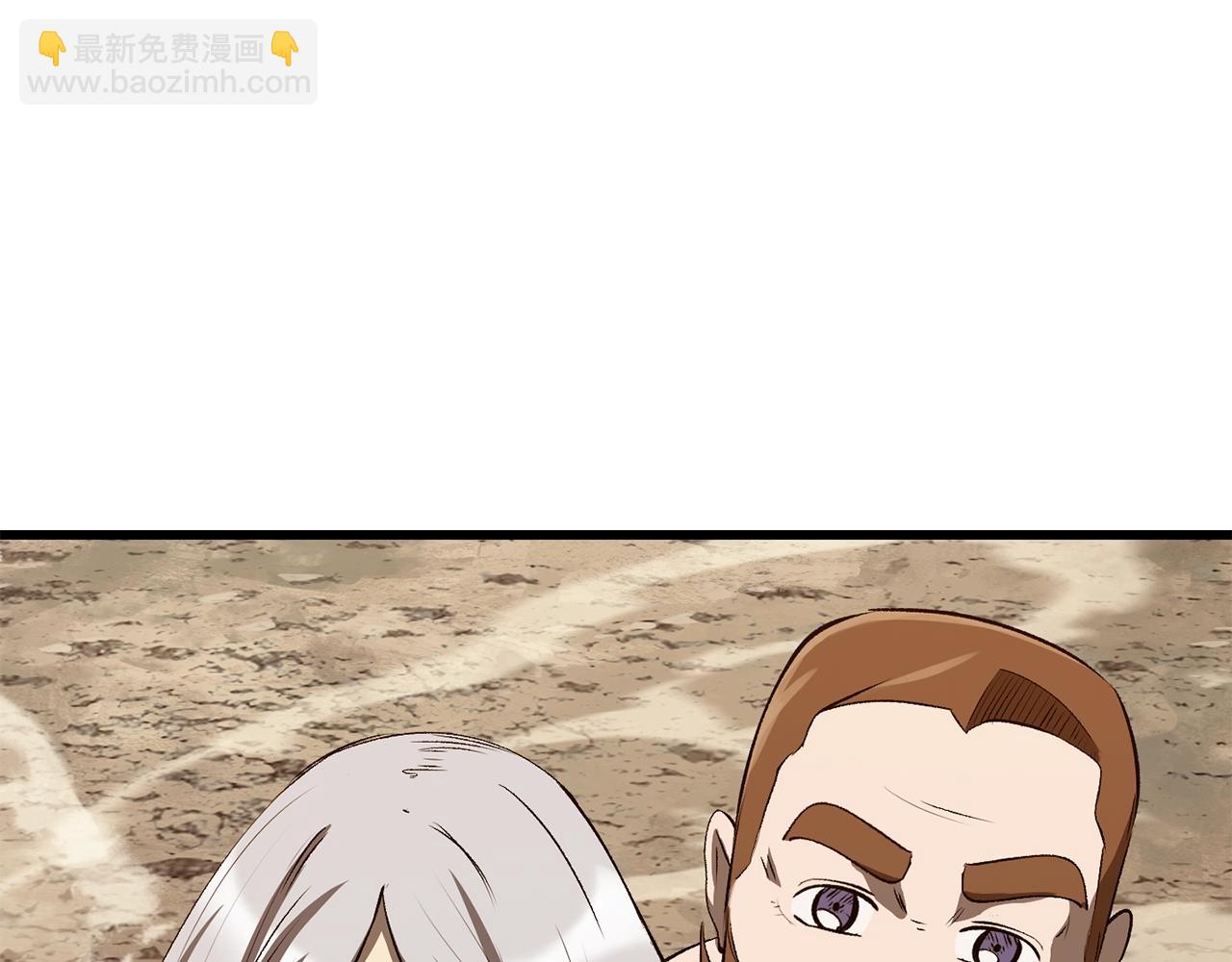 拔劍九億次 - 第204話 惡魔再臨(5/5) - 3