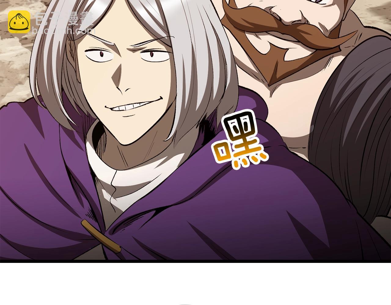 拔劍九億次 - 第204話 惡魔再臨(5/5) - 4