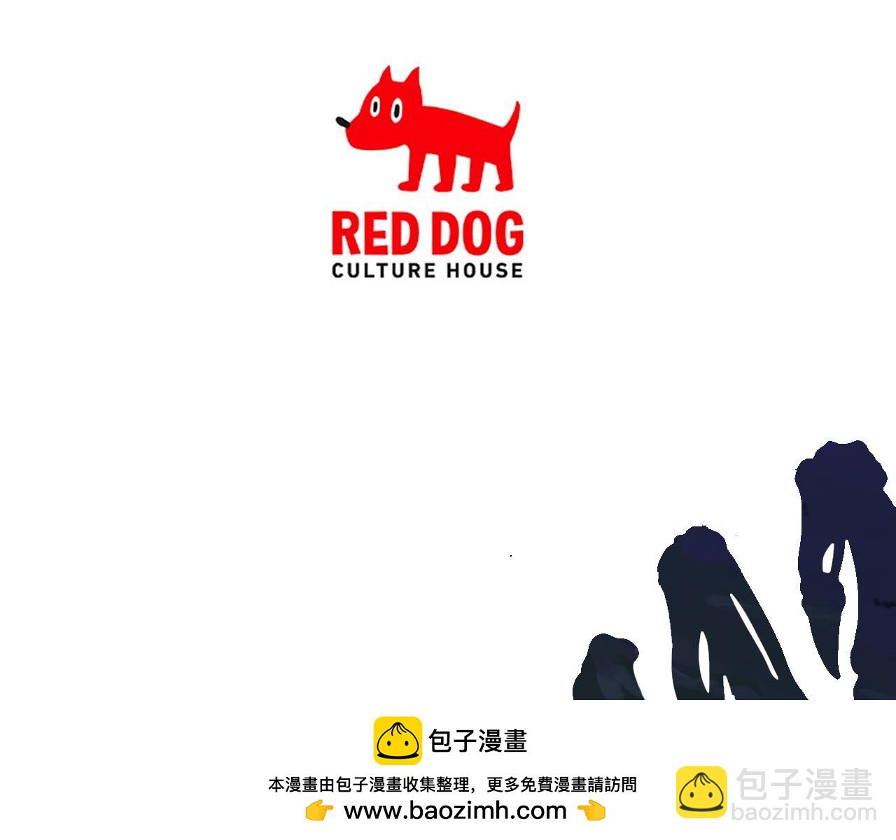 拔劍九億次 - 第204話 惡魔再臨(5/5) - 3