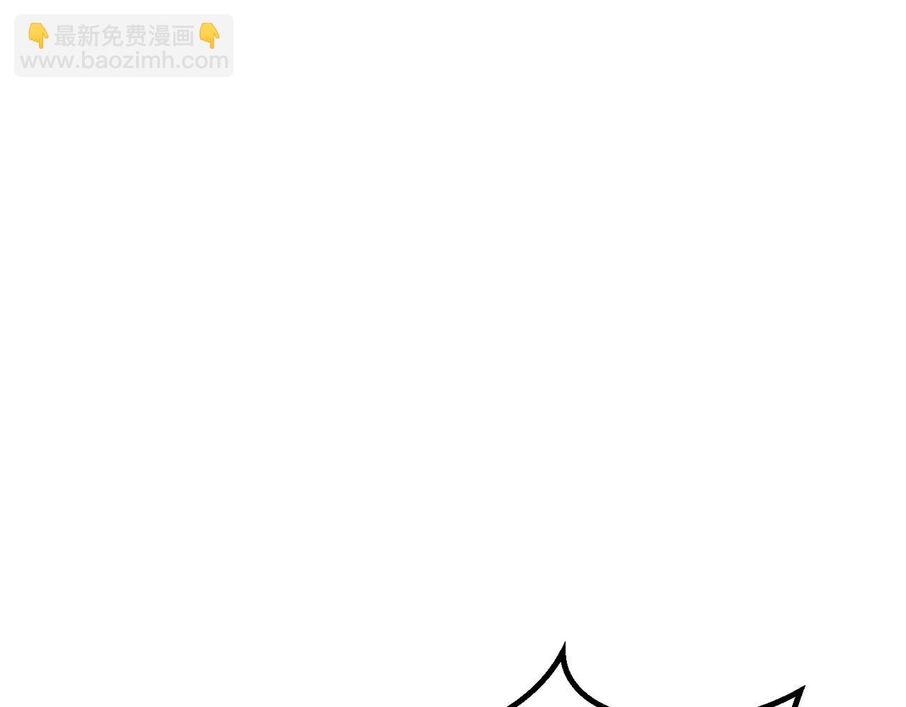 拔劍九億次 - 第204話 惡魔再臨(1/5) - 3