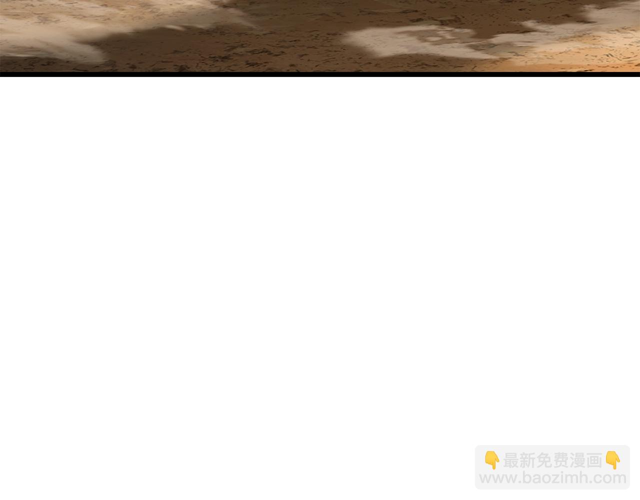 拔劍九億次 - 第204話 惡魔再臨(1/5) - 7