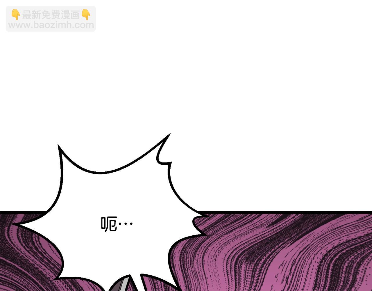 拔劍九億次 - 第204話 惡魔再臨(1/5) - 8