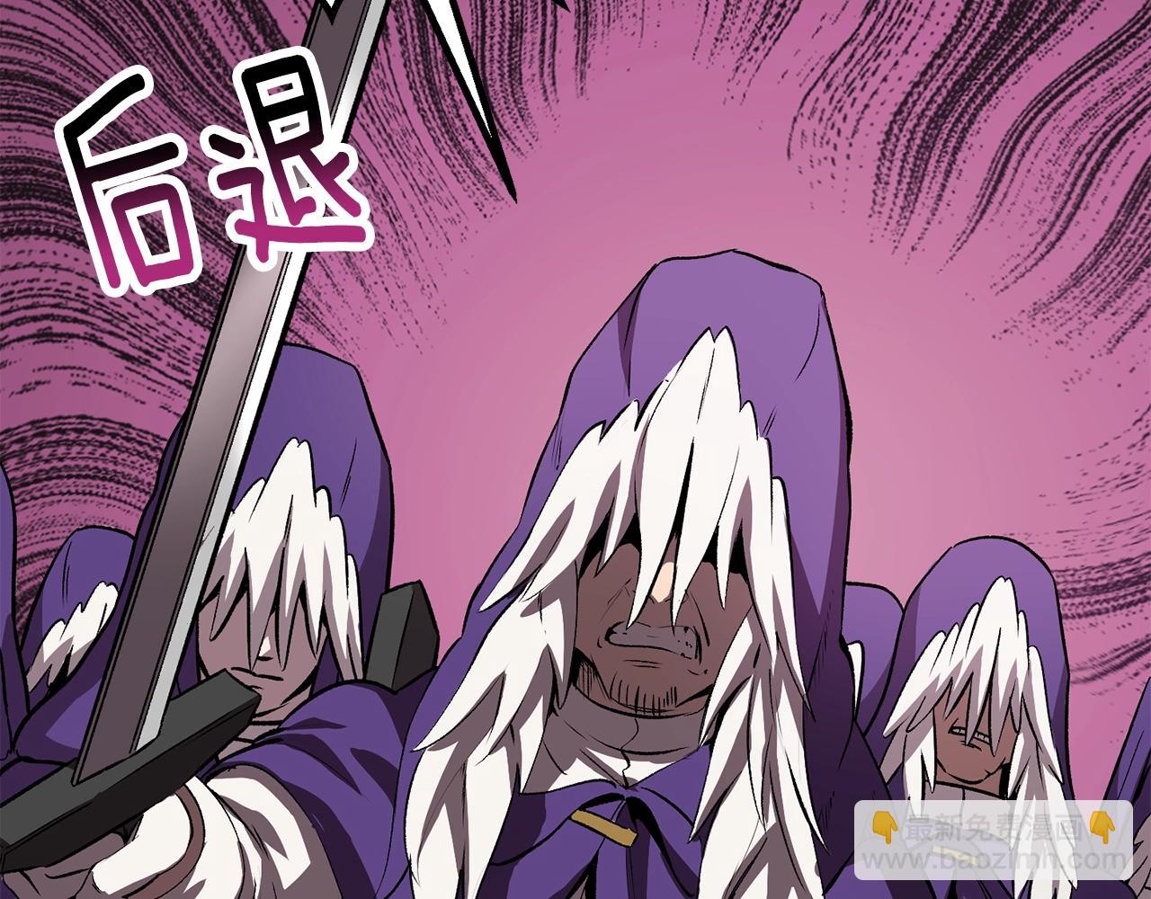 拔劍九億次 - 第204話 惡魔再臨(1/5) - 1