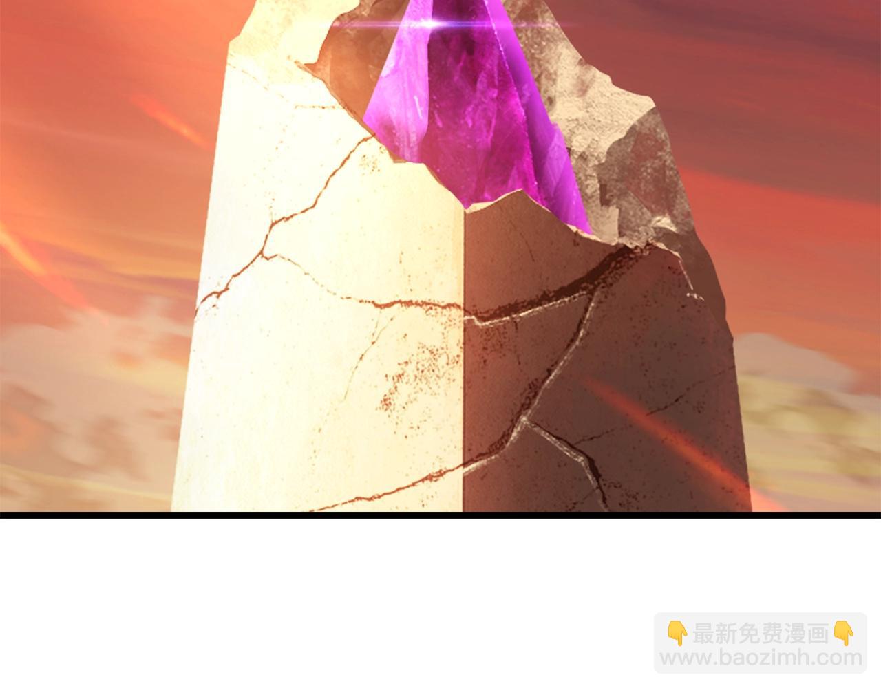 拔劍九億次 - 第204話 惡魔再臨(1/5) - 5