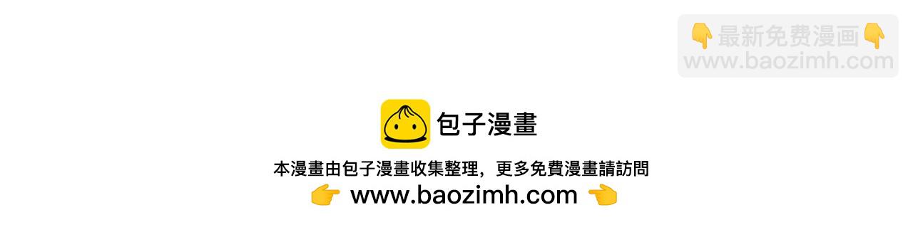 拔劍九億次 - 第204話 惡魔再臨(1/5) - 2