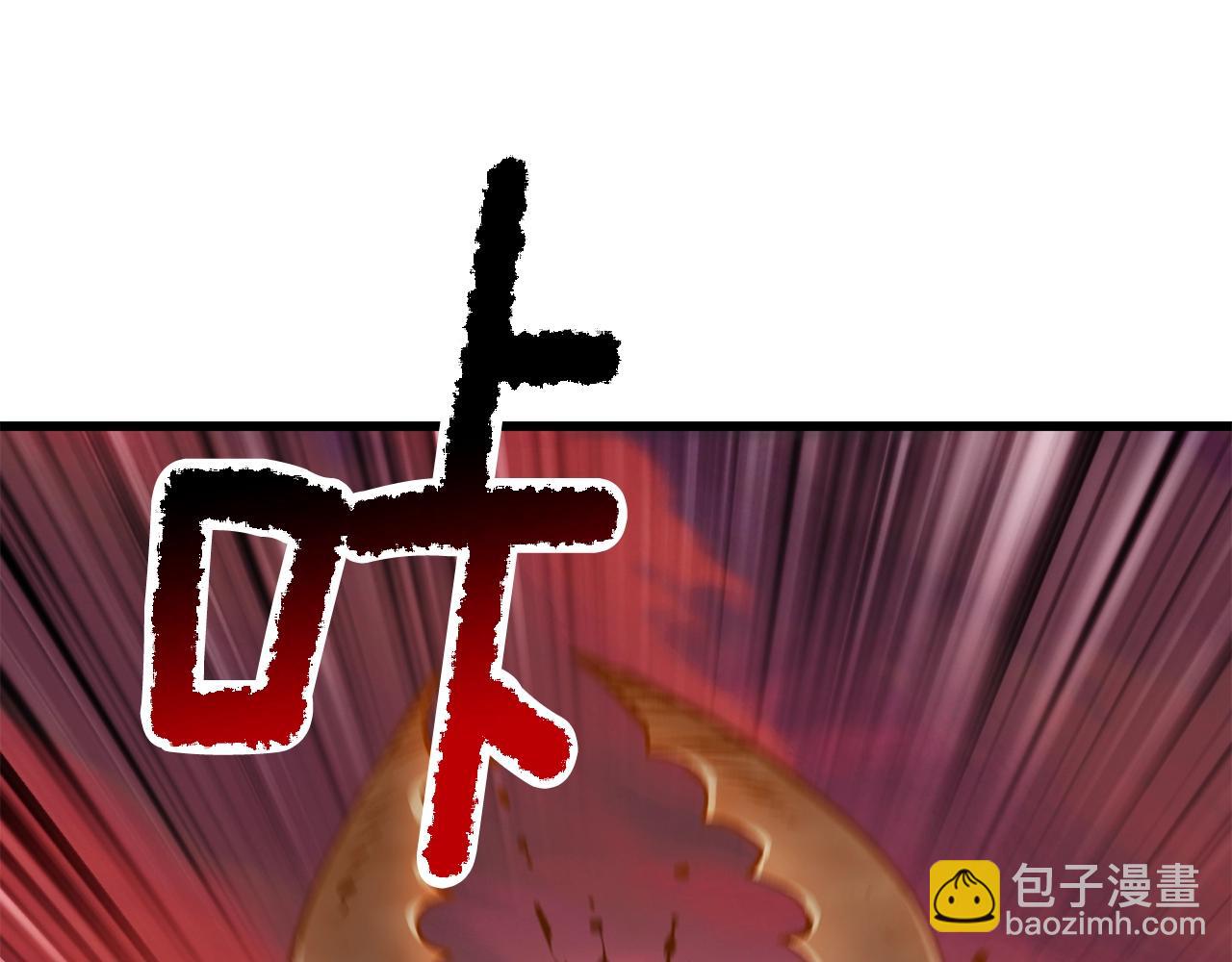 拔劍九億次 - 第204話 惡魔再臨(2/5) - 5