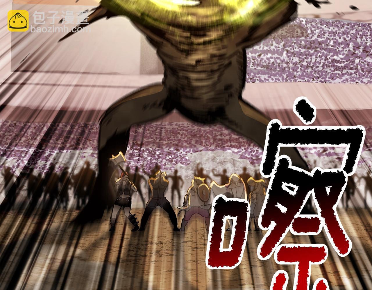 拔劍九億次 - 第204話 惡魔再臨(2/5) - 7