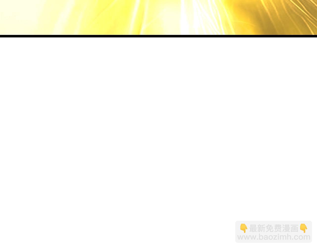 拔劍九億次 - 第204話 惡魔再臨(2/5) - 4