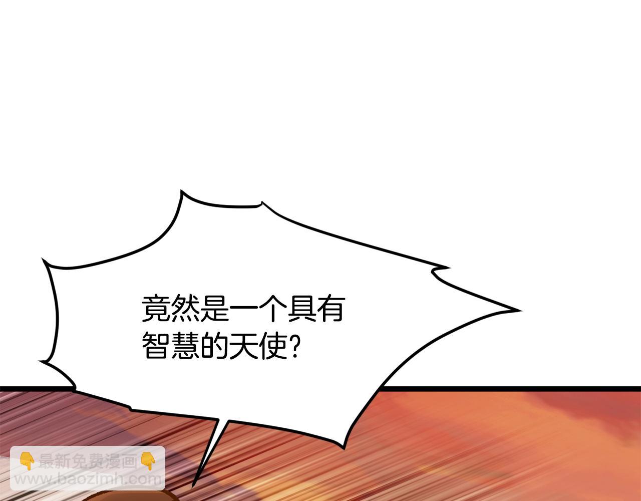 拔劍九億次 - 第204話 惡魔再臨(2/5) - 8