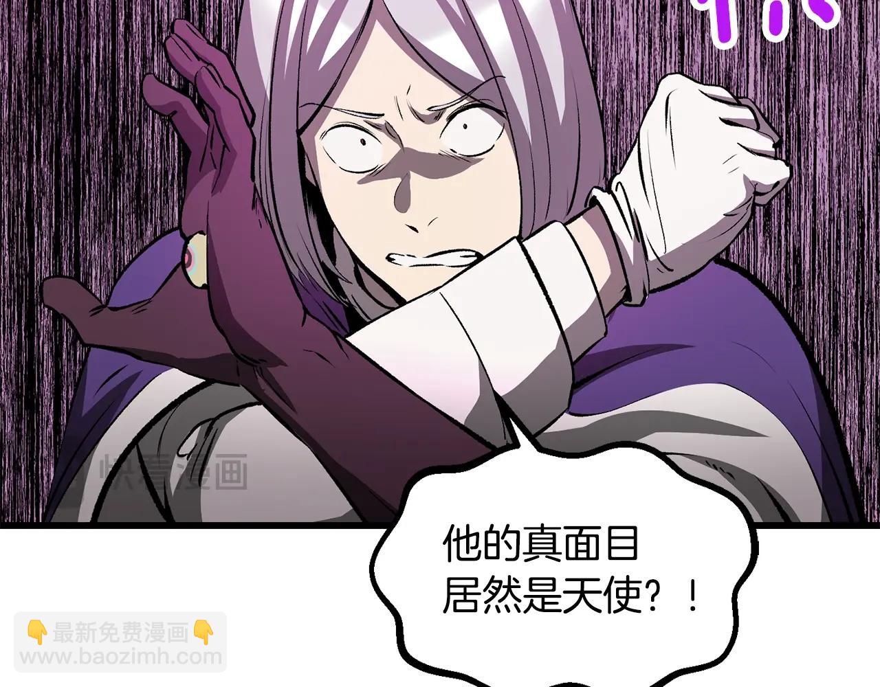 拔劍九億次 - 第204話 惡魔再臨(2/5) - 5