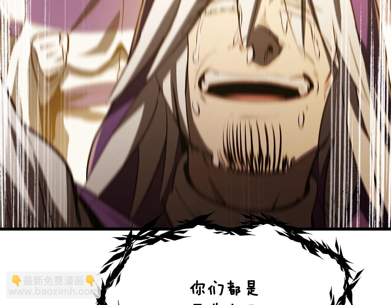 拔劍九億次 - 第204話 惡魔再臨(2/5) - 4