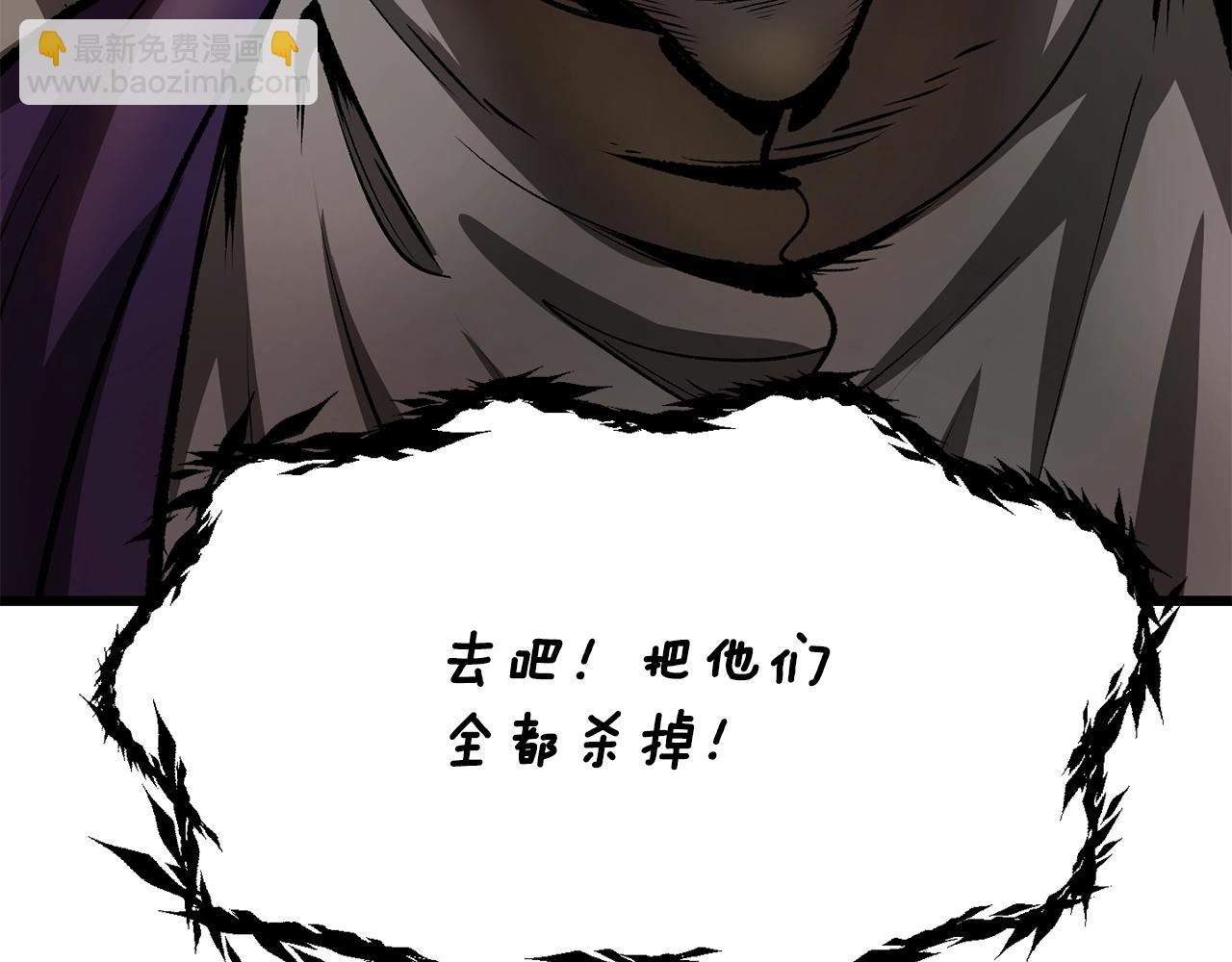 拔劍九億次 - 第204話 惡魔再臨(2/5) - 5