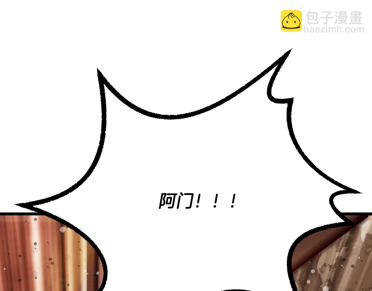 拔劍九億次 - 第204話 惡魔再臨(2/5) - 7