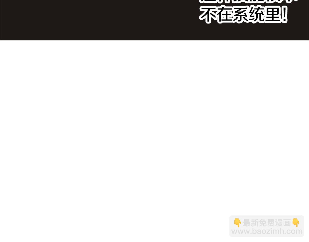 拔劍九億次 - 第206話 陷入空虛(1/5) - 2