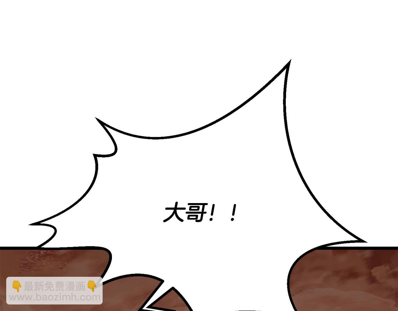 拔劍九億次 - 第206話 陷入空虛(3/5) - 5