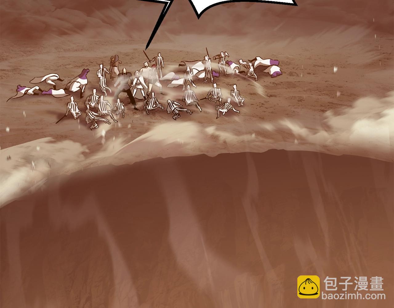 拔劍九億次 - 第206話 陷入空虛(3/5) - 6