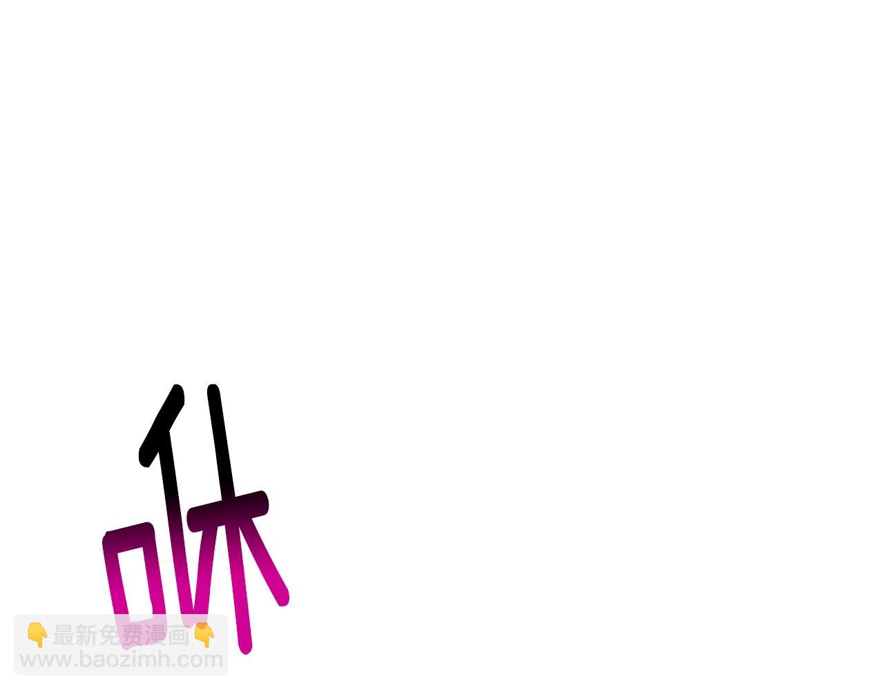 拔劍九億次 - 第206話 陷入空虛(3/5) - 1