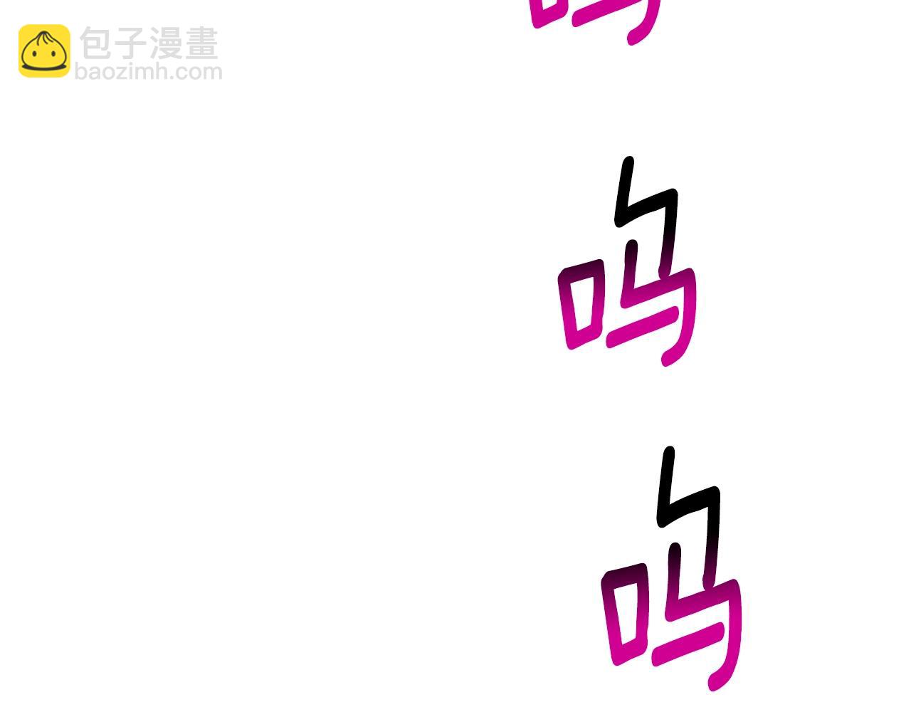 拔劍九億次 - 第206話 陷入空虛(3/5) - 3