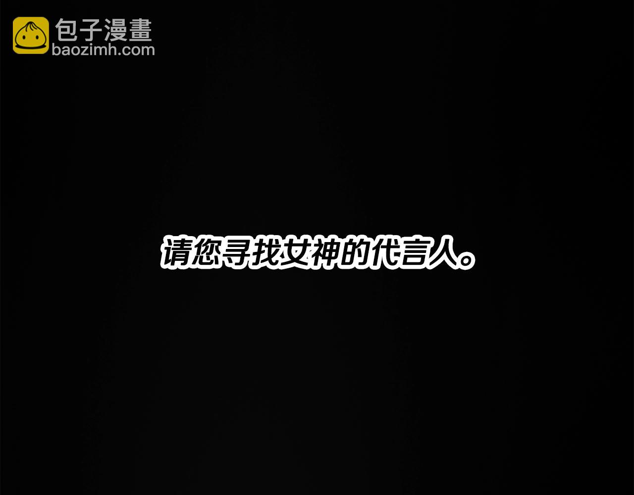 拔劍九億次 - 第206話 陷入空虛(3/5) - 4