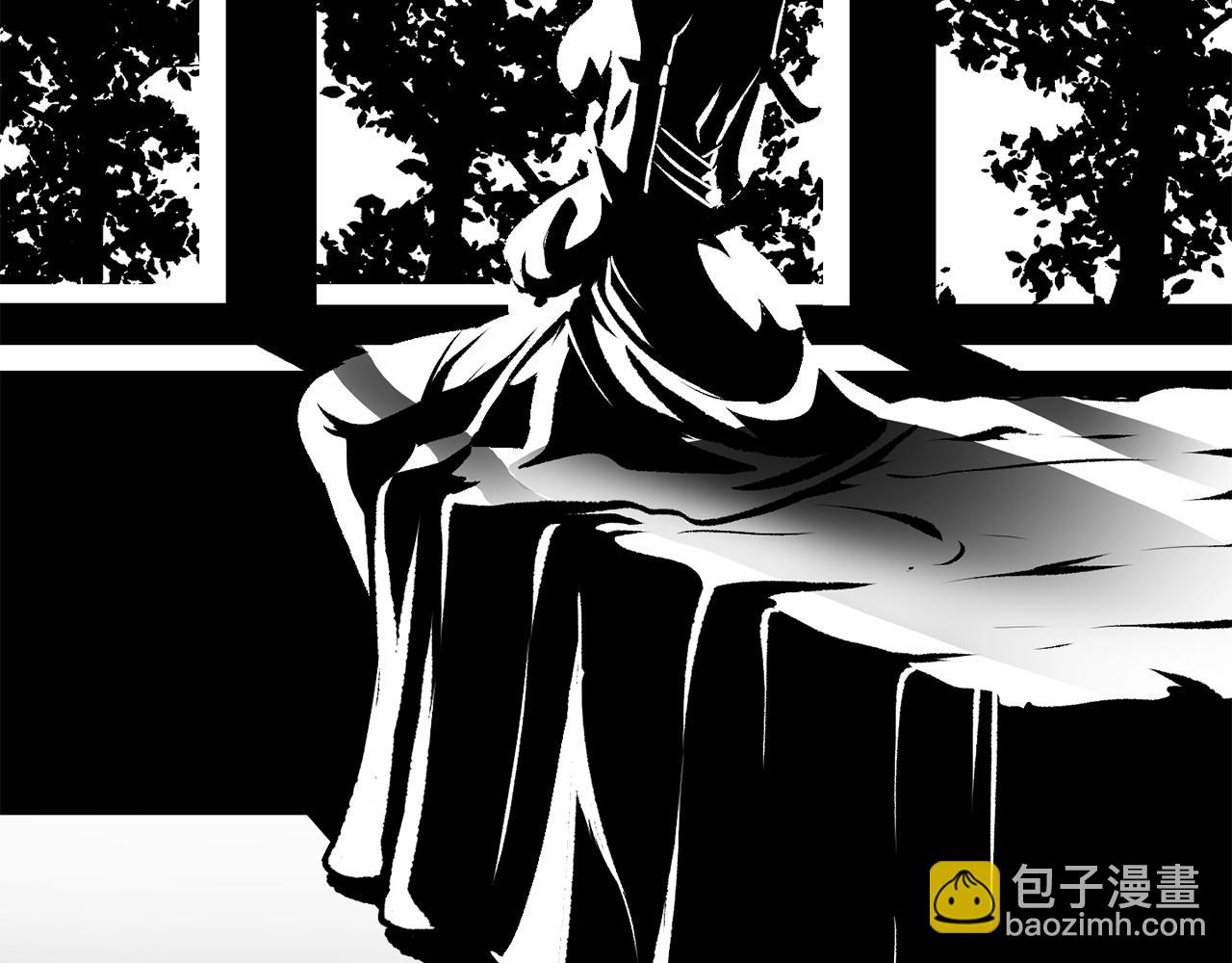 拔劍九億次 - 第206話 陷入空虛(3/5) - 8