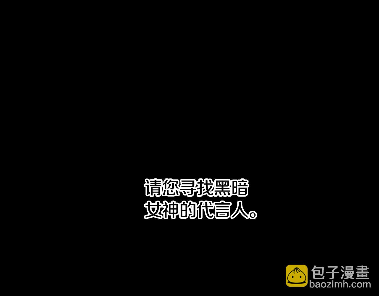 拔劍九億次 - 第206話 陷入空虛(3/5) - 2