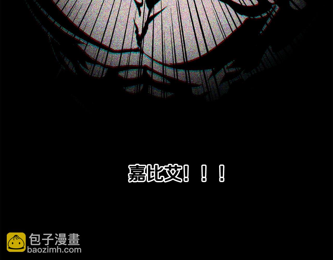 拔劍九億次 - 第206話 陷入空虛(3/5) - 3