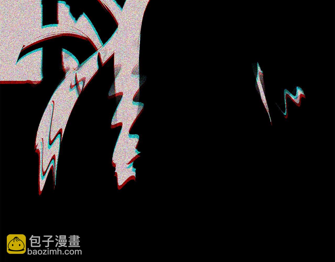 拔劍九億次 - 第206話 陷入空虛(3/5) - 1