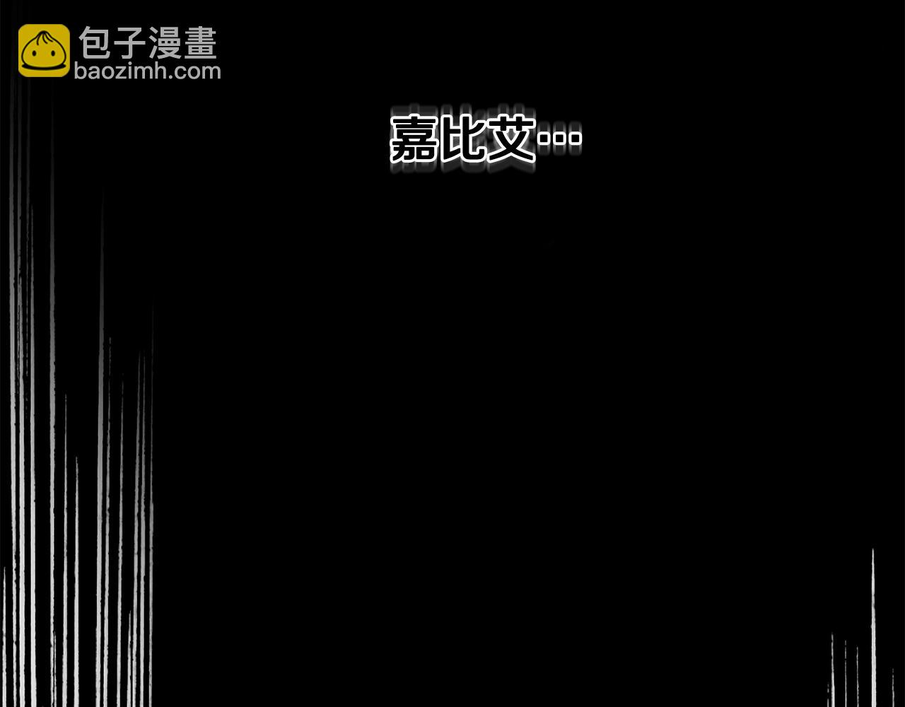 拔劍九億次 - 第206話 陷入空虛(3/5) - 2