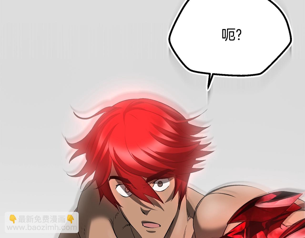 拔劍九億次 - 第206話 陷入空虛(3/5) - 4