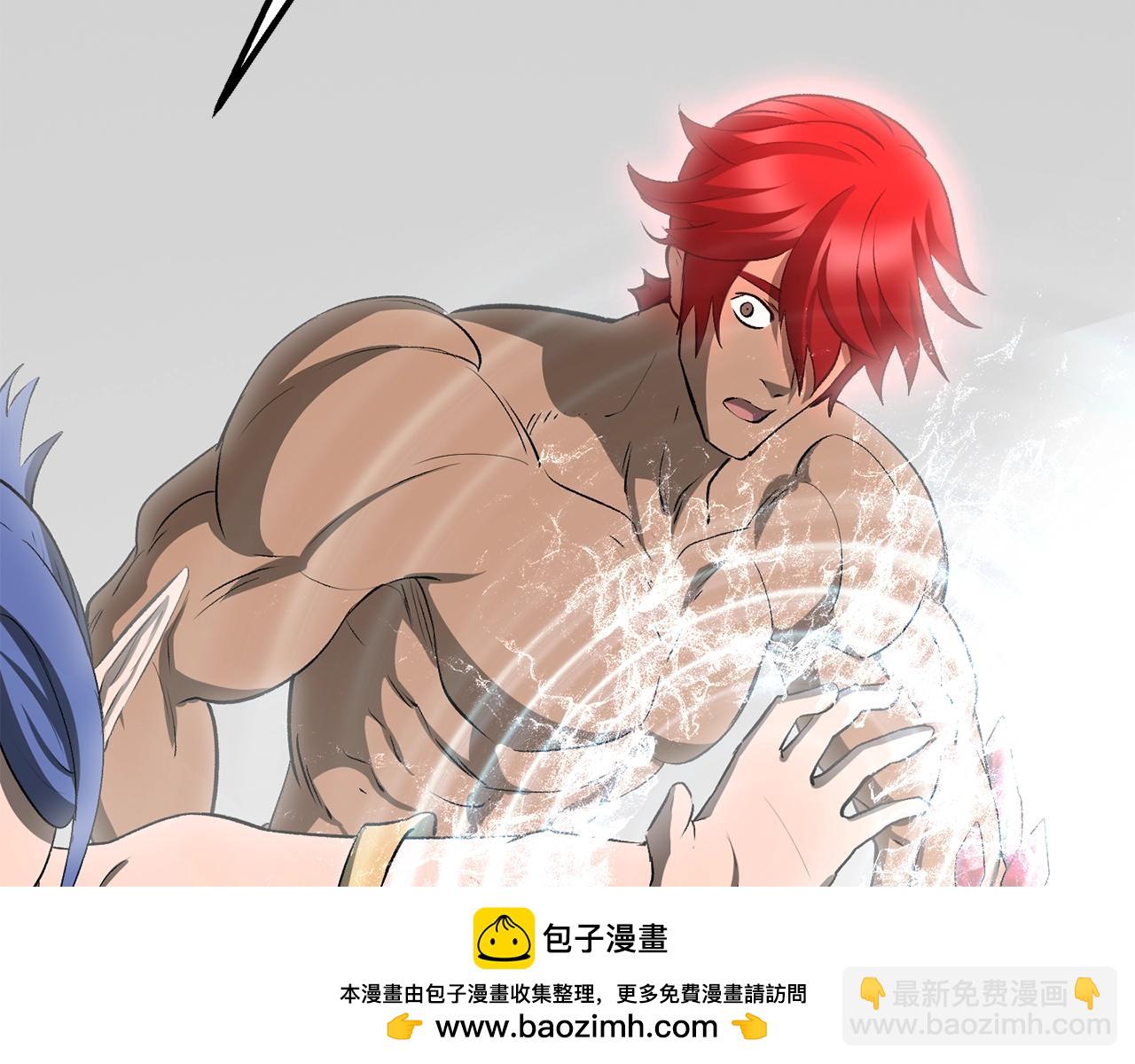 拔劍九億次 - 第206話 陷入空虛(3/5) - 1