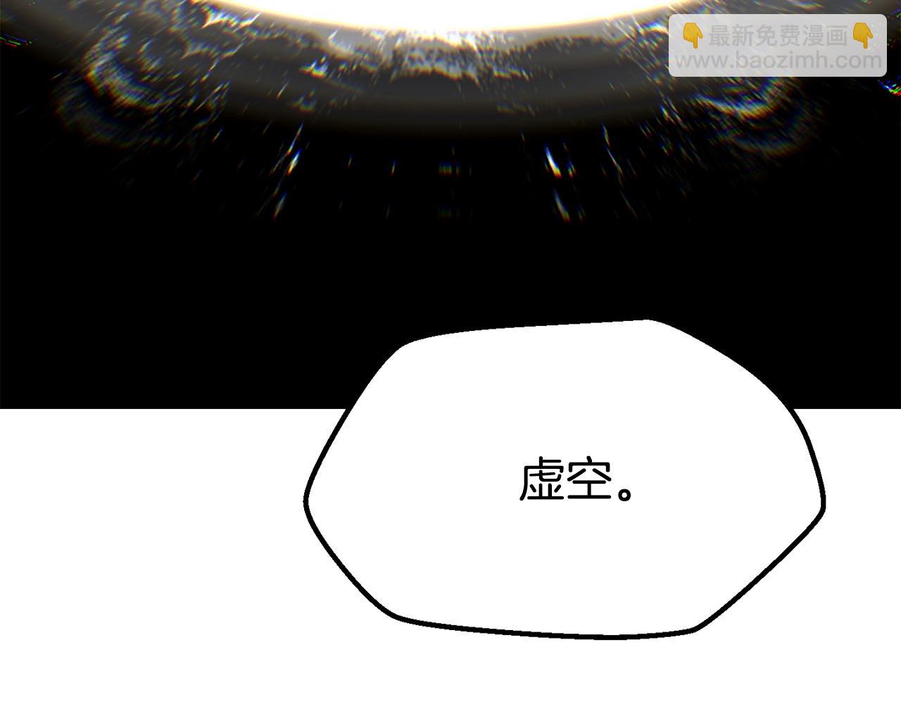 拔劍九億次 - 第206話 陷入空虛(4/5) - 8