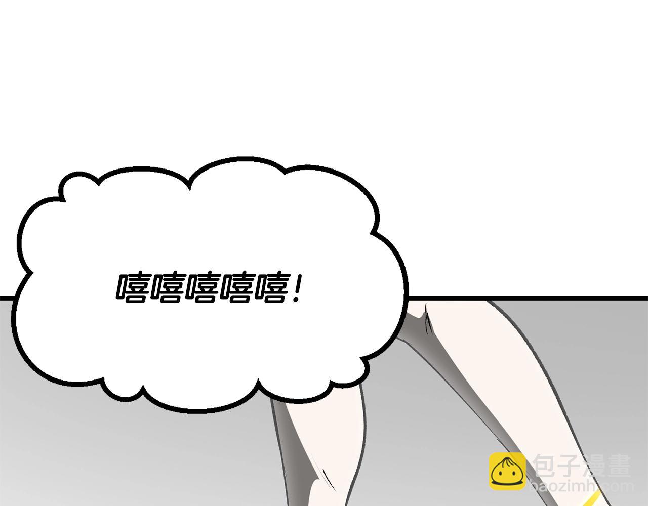 拔劍九億次 - 第206話 陷入空虛(4/5) - 2