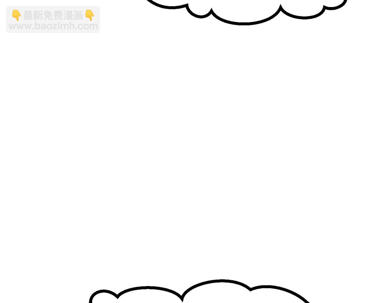 拔劍九億次 - 第206話 陷入空虛(4/5) - 4