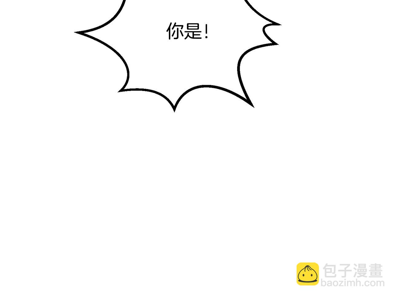 拔劍九億次 - 第206話 陷入空虛(4/5) - 8