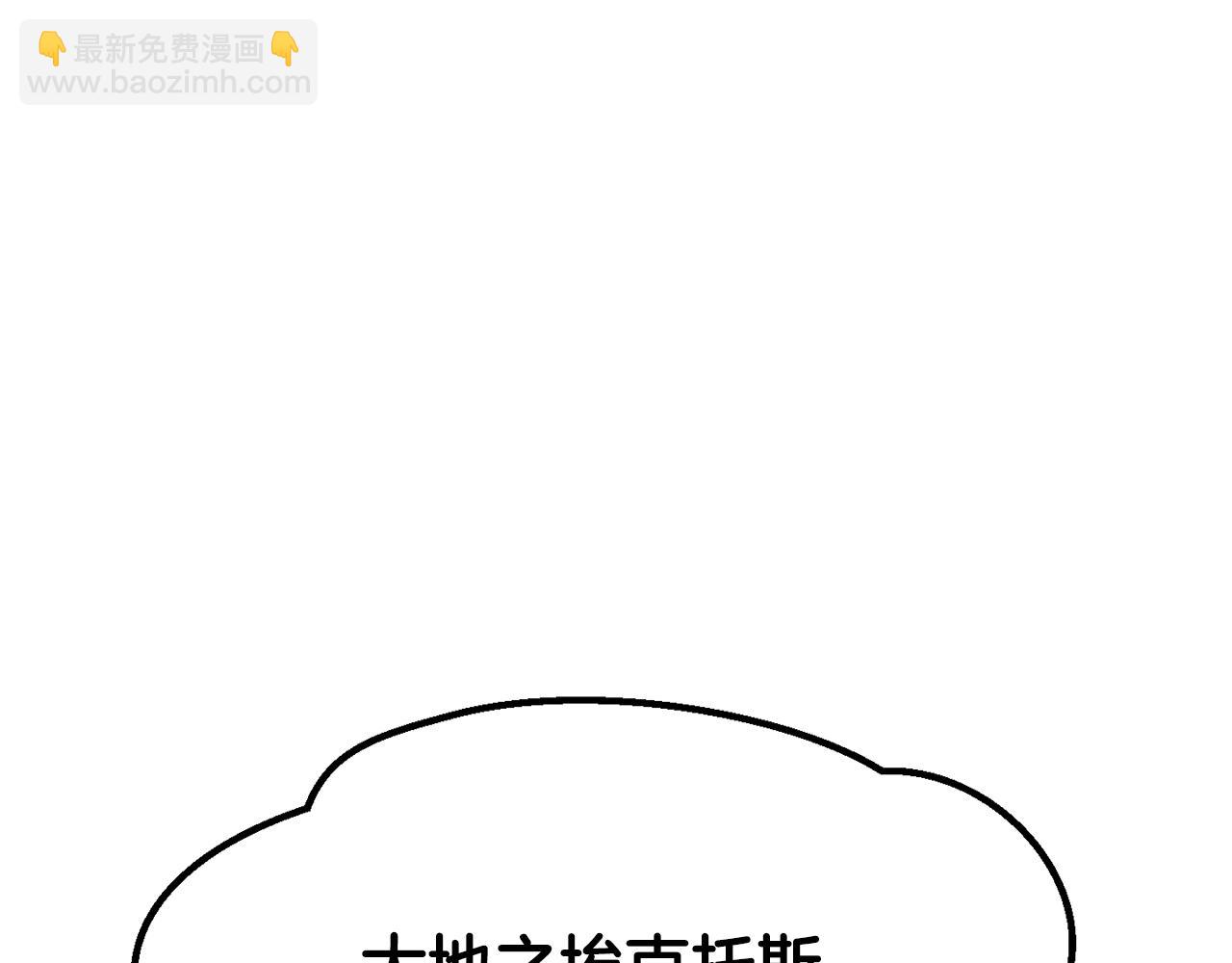 拔劍九億次 - 第206話 陷入空虛(4/5) - 4