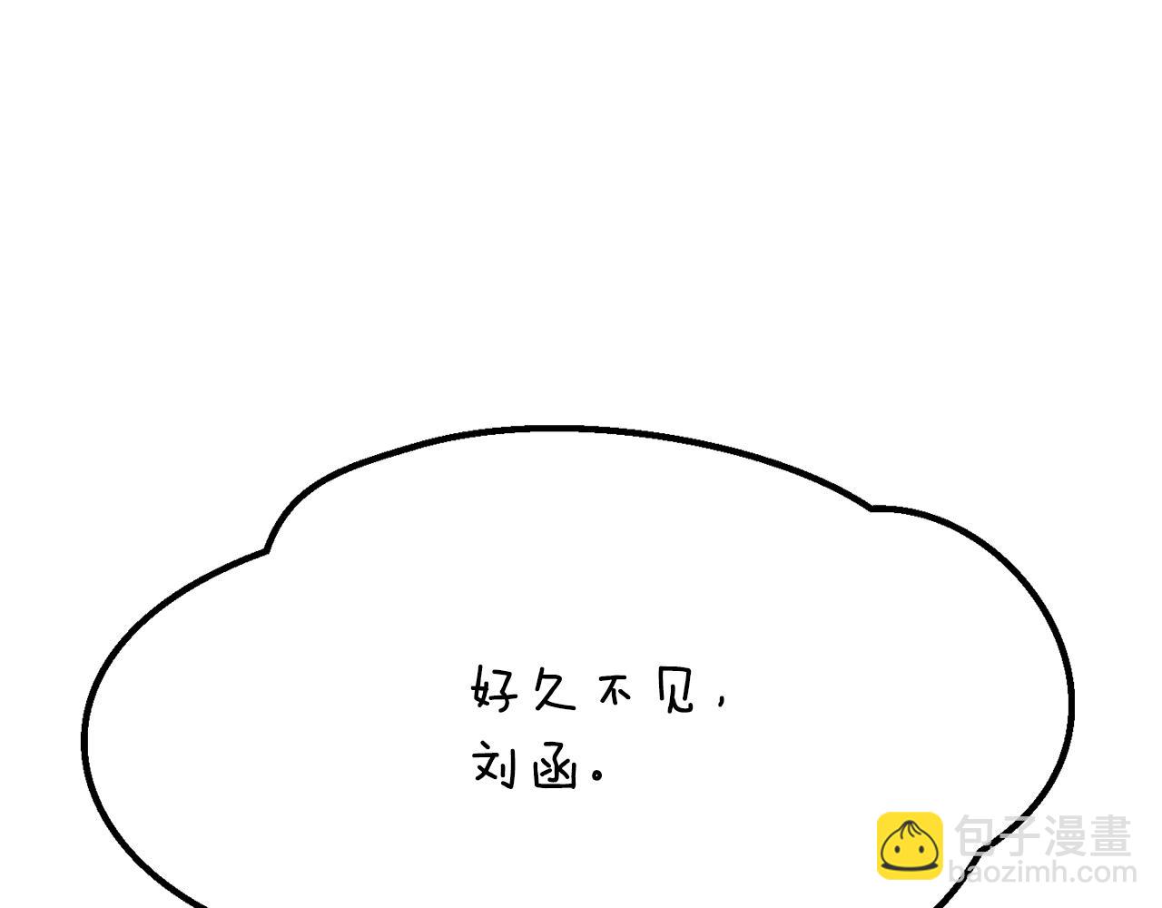 拔劍九億次 - 第206話 陷入空虛(4/5) - 1