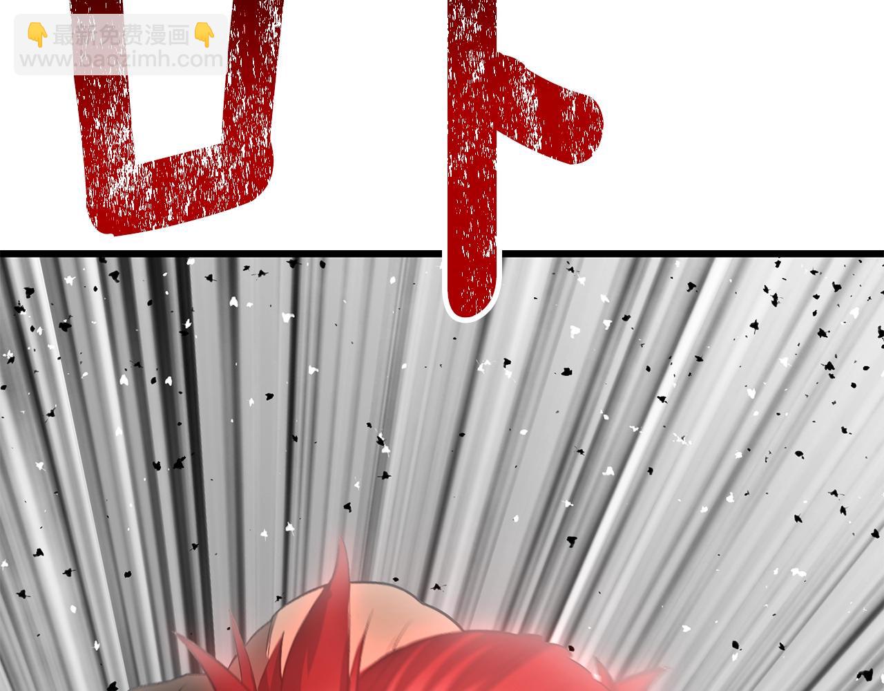 拔劍九億次 - 第206話 陷入空虛(4/5) - 5