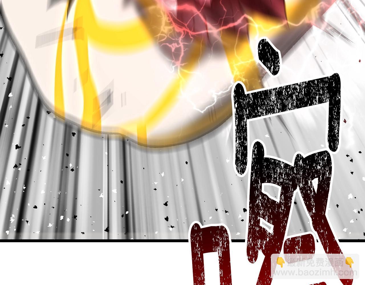 拔劍九億次 - 第206話 陷入空虛(4/5) - 8