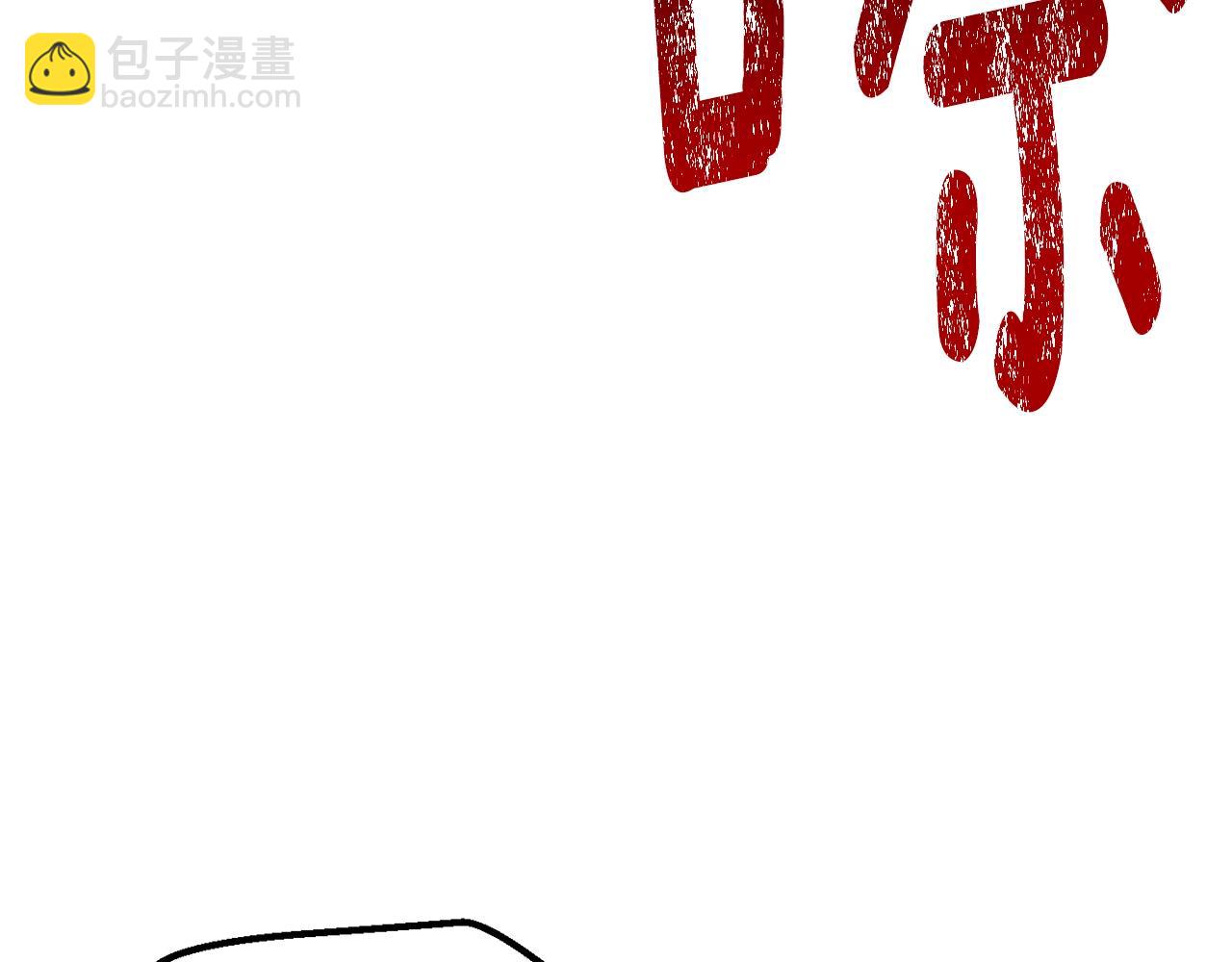 拔劍九億次 - 第206話 陷入空虛(4/5) - 1