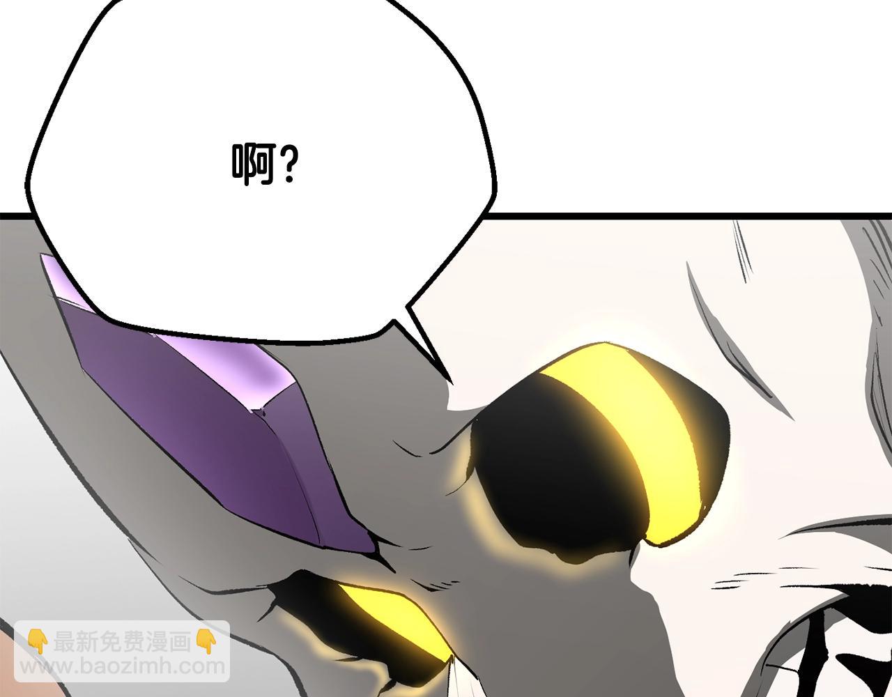 拔劍九億次 - 第206話 陷入空虛(4/5) - 2