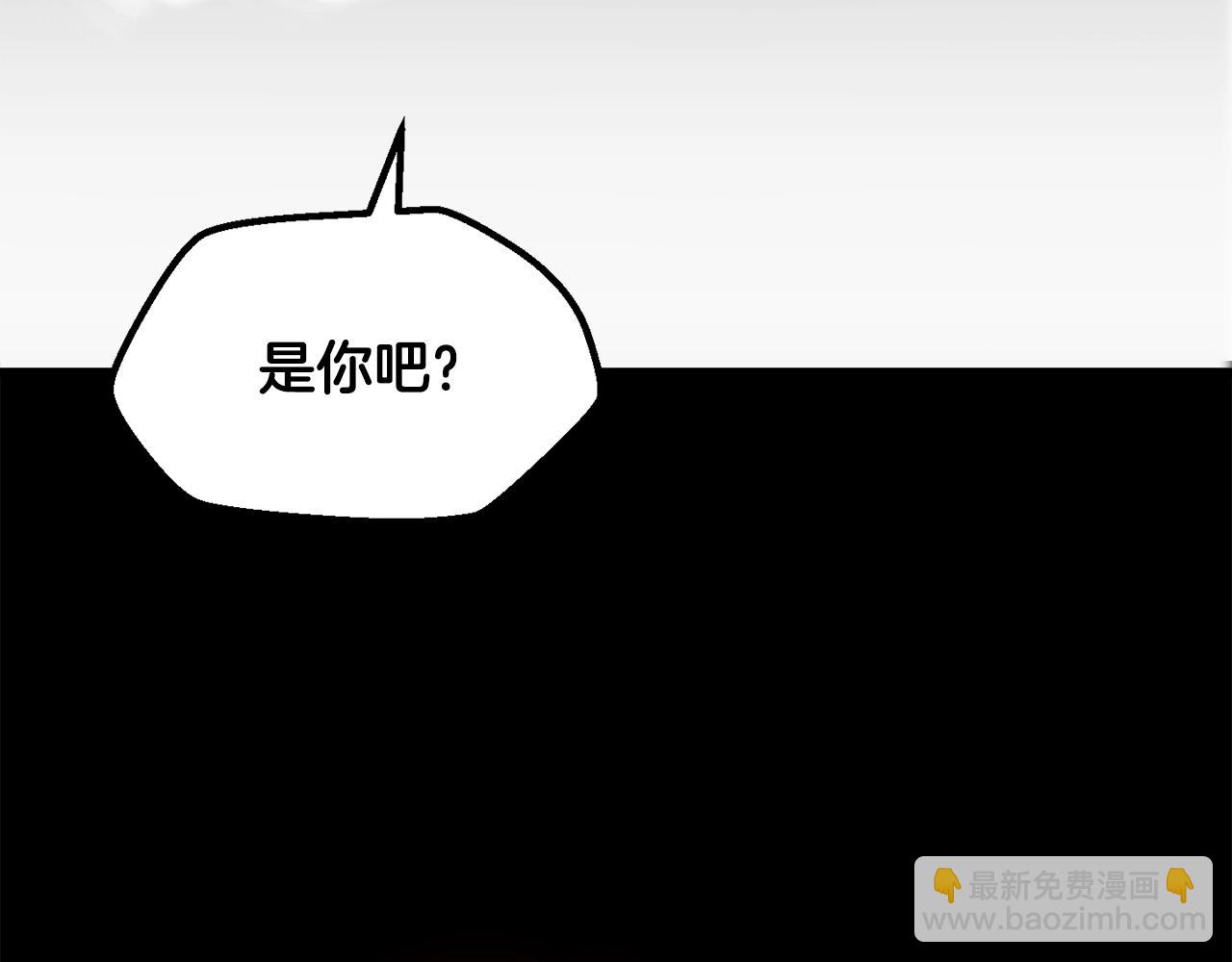 拔劍九億次 - 第206話 陷入空虛(4/5) - 8