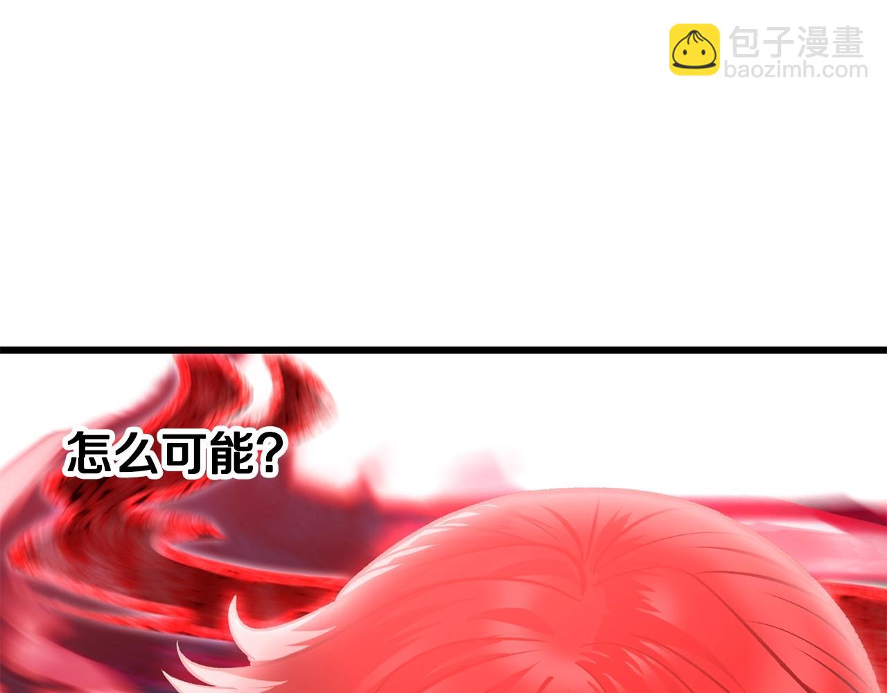 拔劍九億次 - 第206話 陷入空虛(1/5) - 3