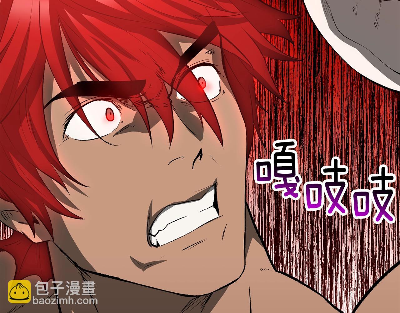 拔劍九億次 - 第206話 陷入空虛(4/5) - 6