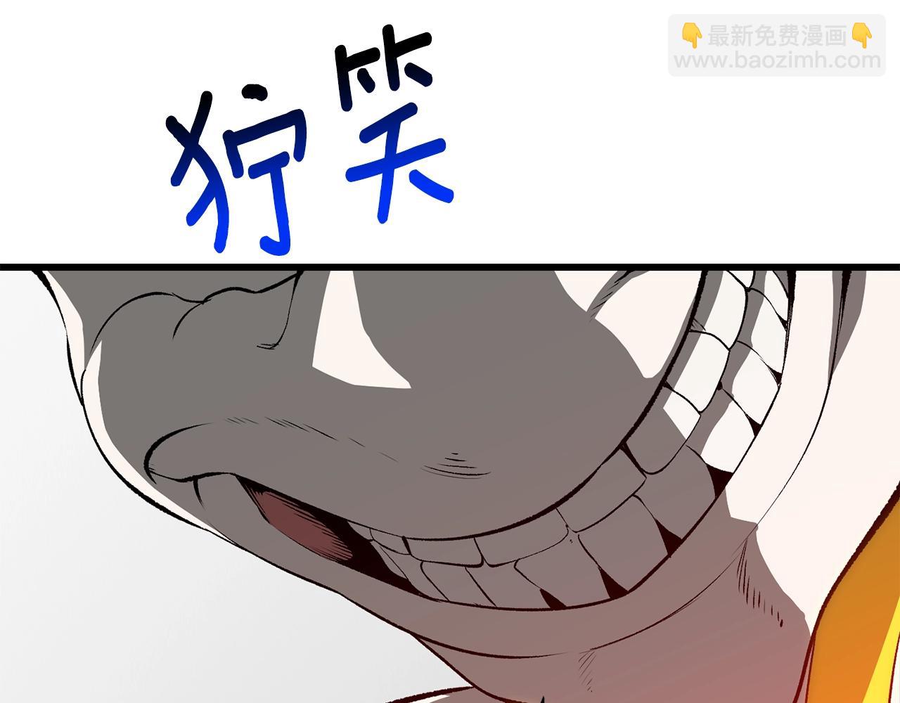 拔劍九億次 - 第206話 陷入空虛(4/5) - 1